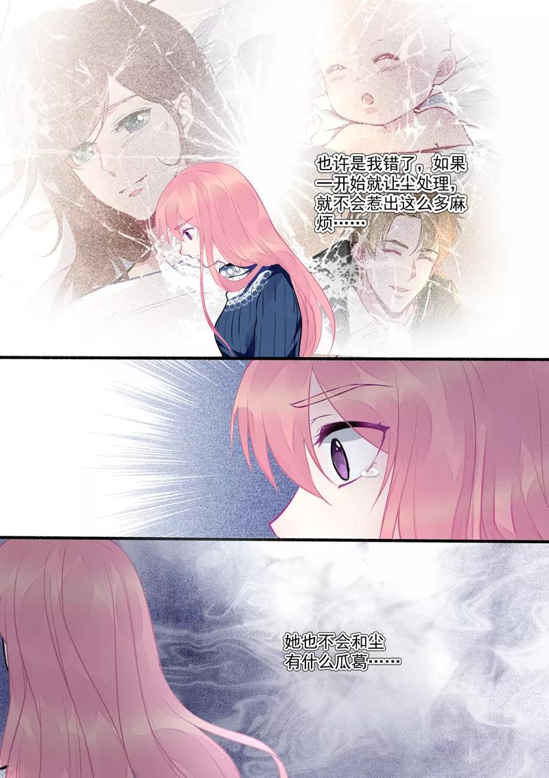 第387话 云盛睿的愤怒-第391话