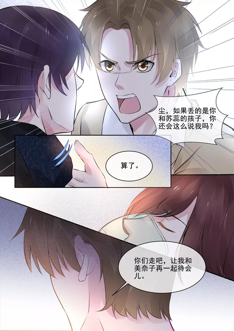 第387话 云盛睿的愤怒-第391话