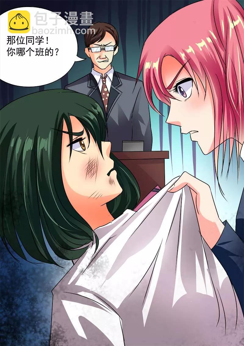 第40话 我不是好惹的！-第41话