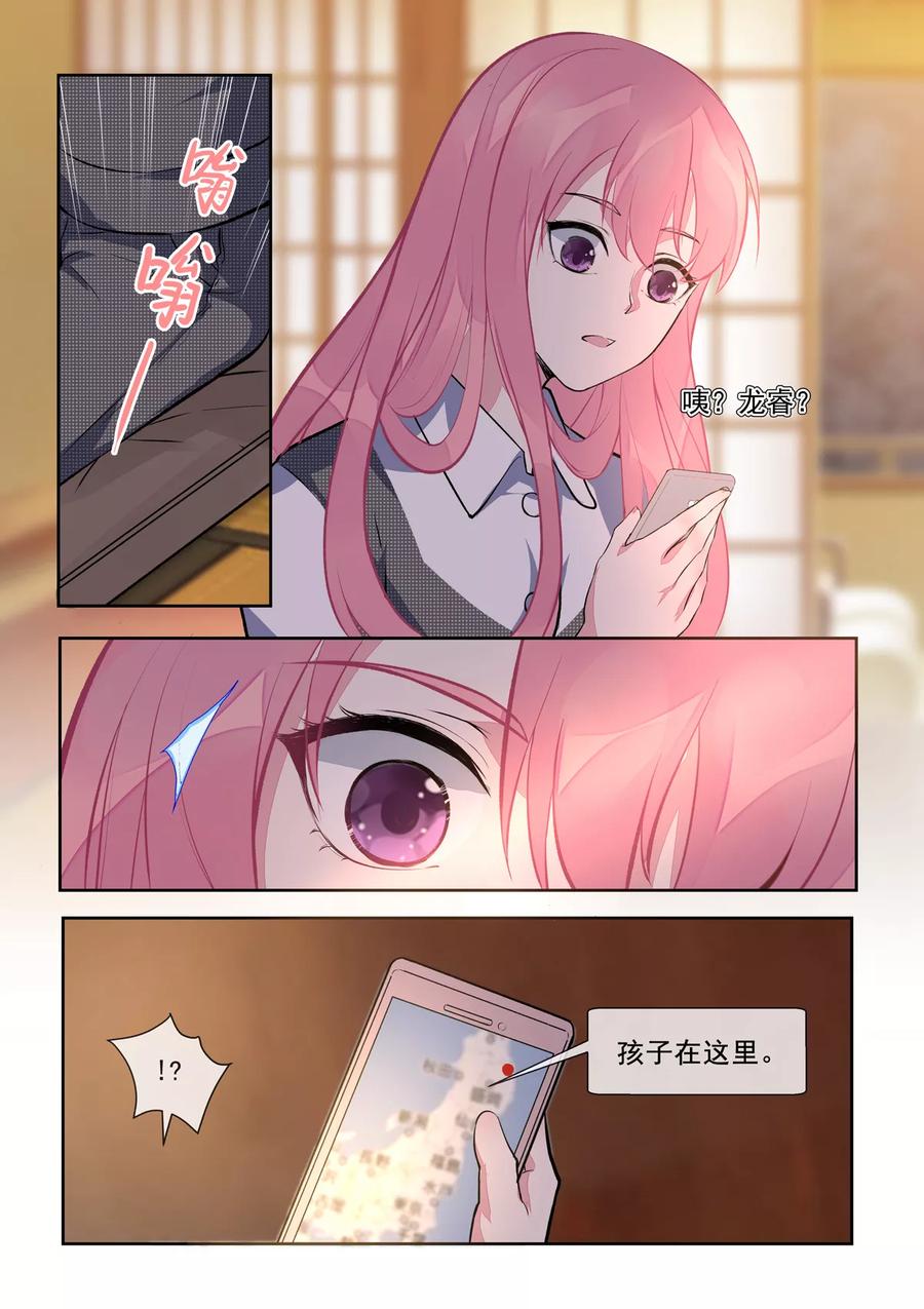 第389话 正式宣战-第393话