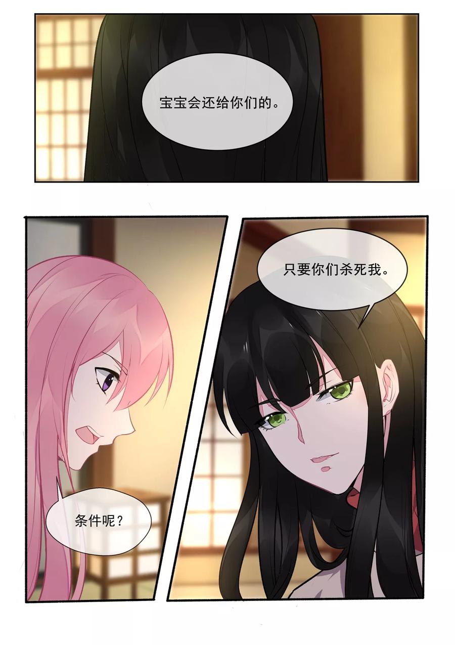 第391话 我不允许-第395话