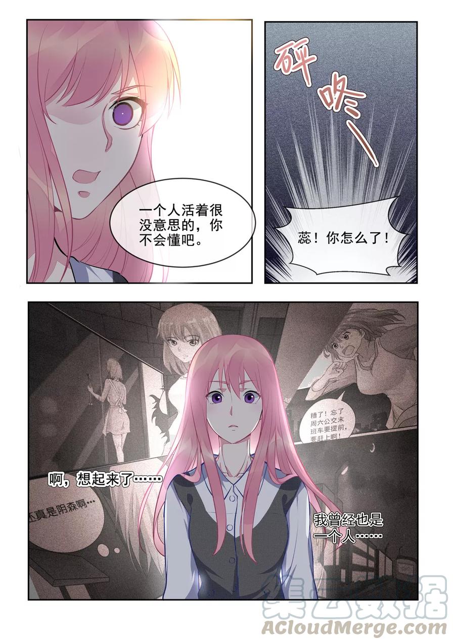 第391话 我不允许-第395话