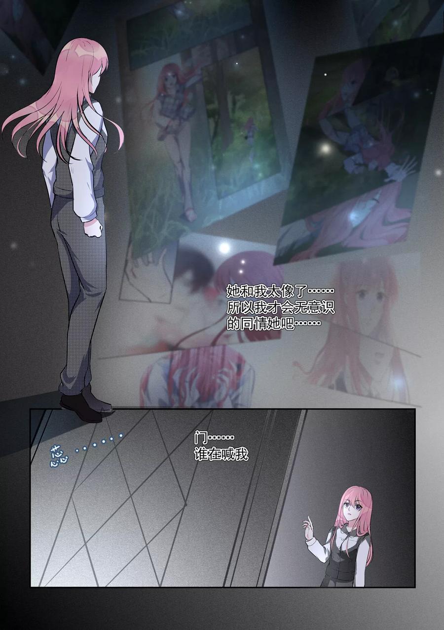 第391话 我不允许-第395话