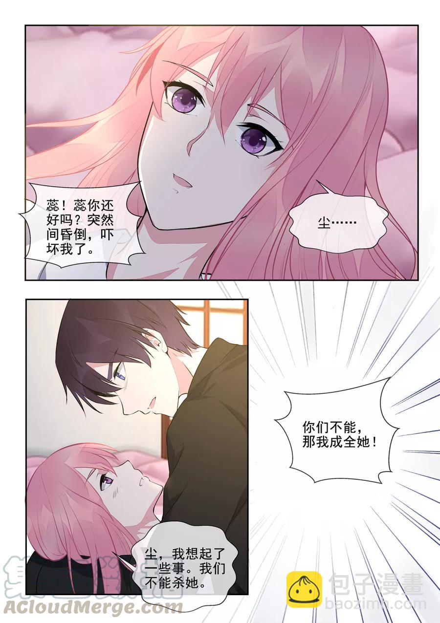 第391话 我不允许-第395话