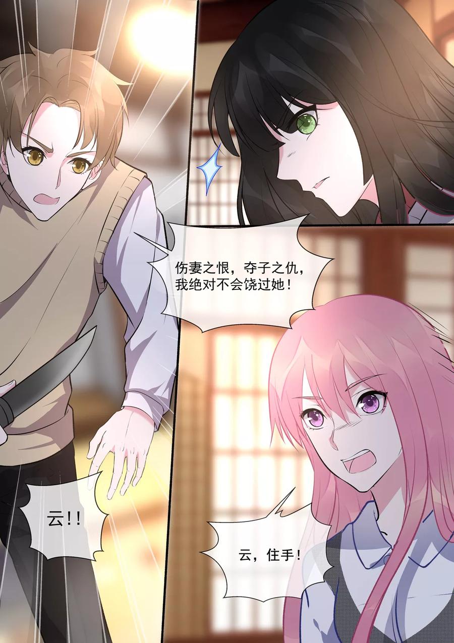 第391话 我不允许-第395话