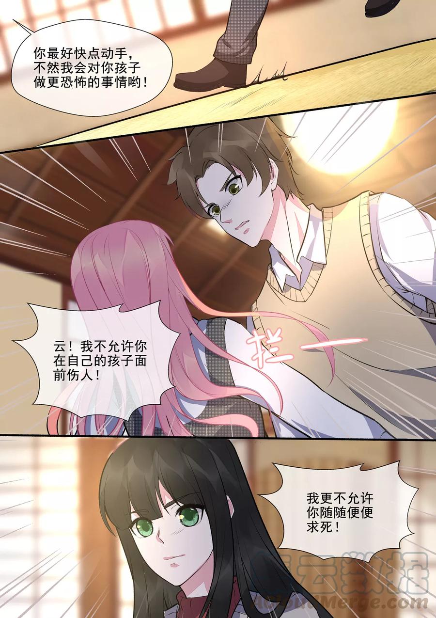 第391话 我不允许-第395话