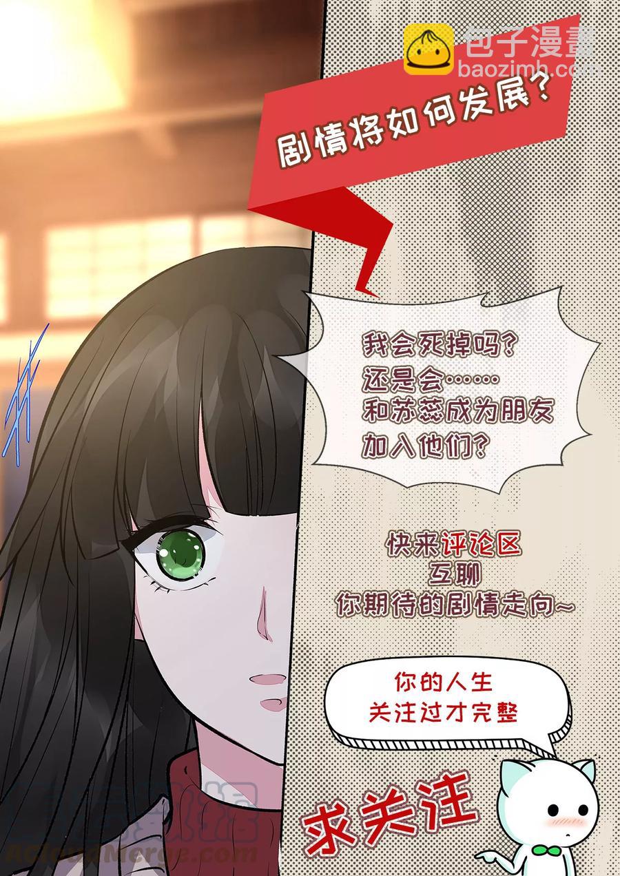 第391话 我不允许-第395话