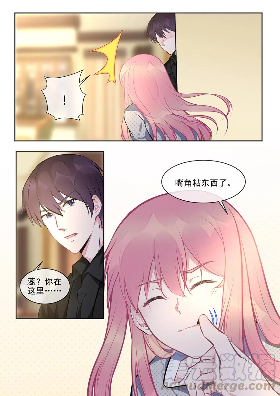 第395话 情人节的巧克力-第399话