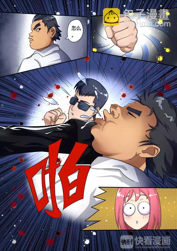 第5话 我的校园-第5话