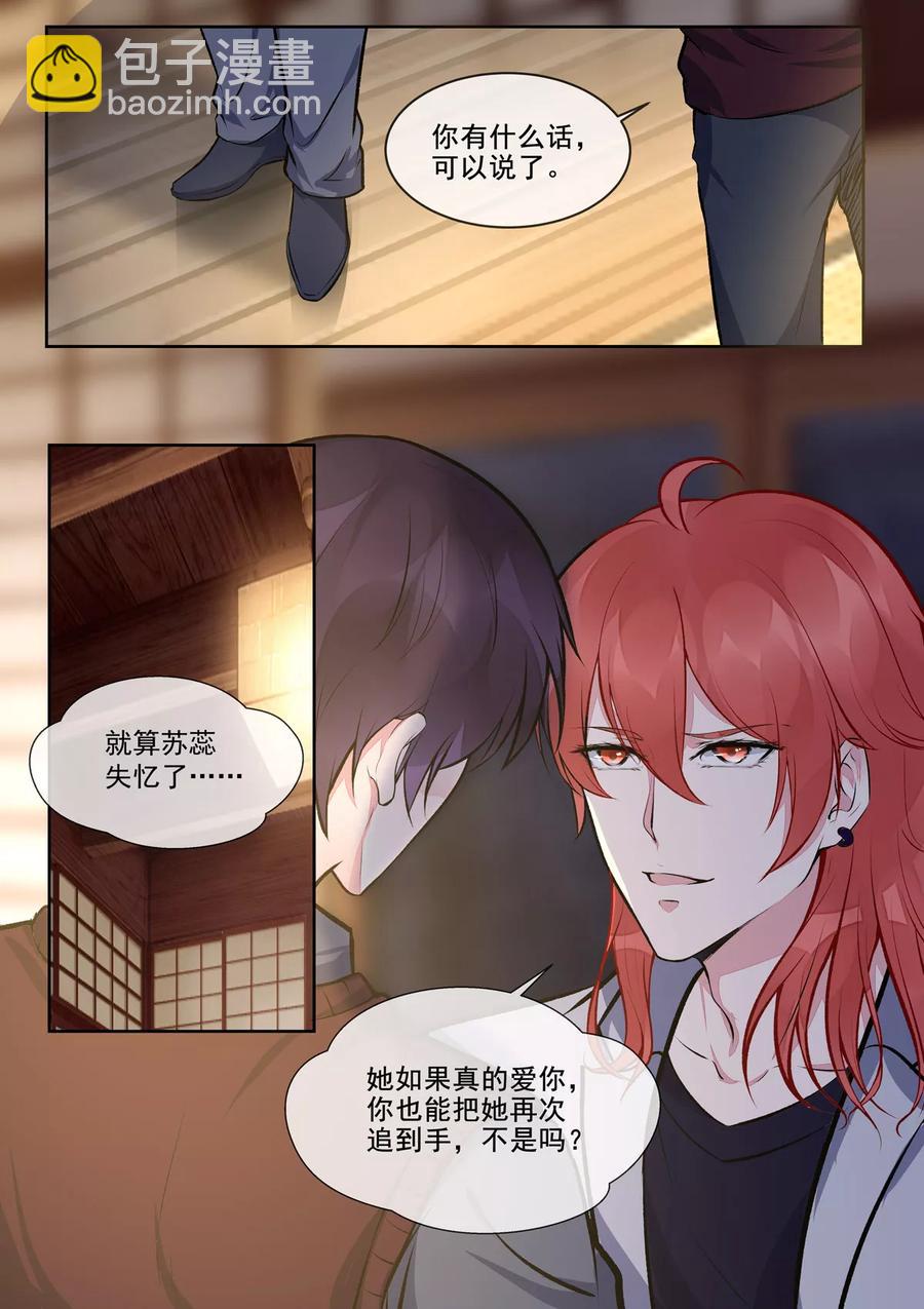 第399话 男人间的宣言-第403话