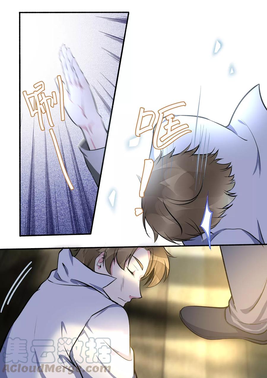 第399话 男人间的宣言-第403话