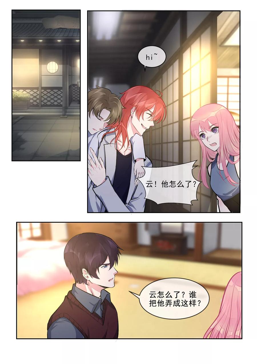 第399话 男人间的宣言-第403话