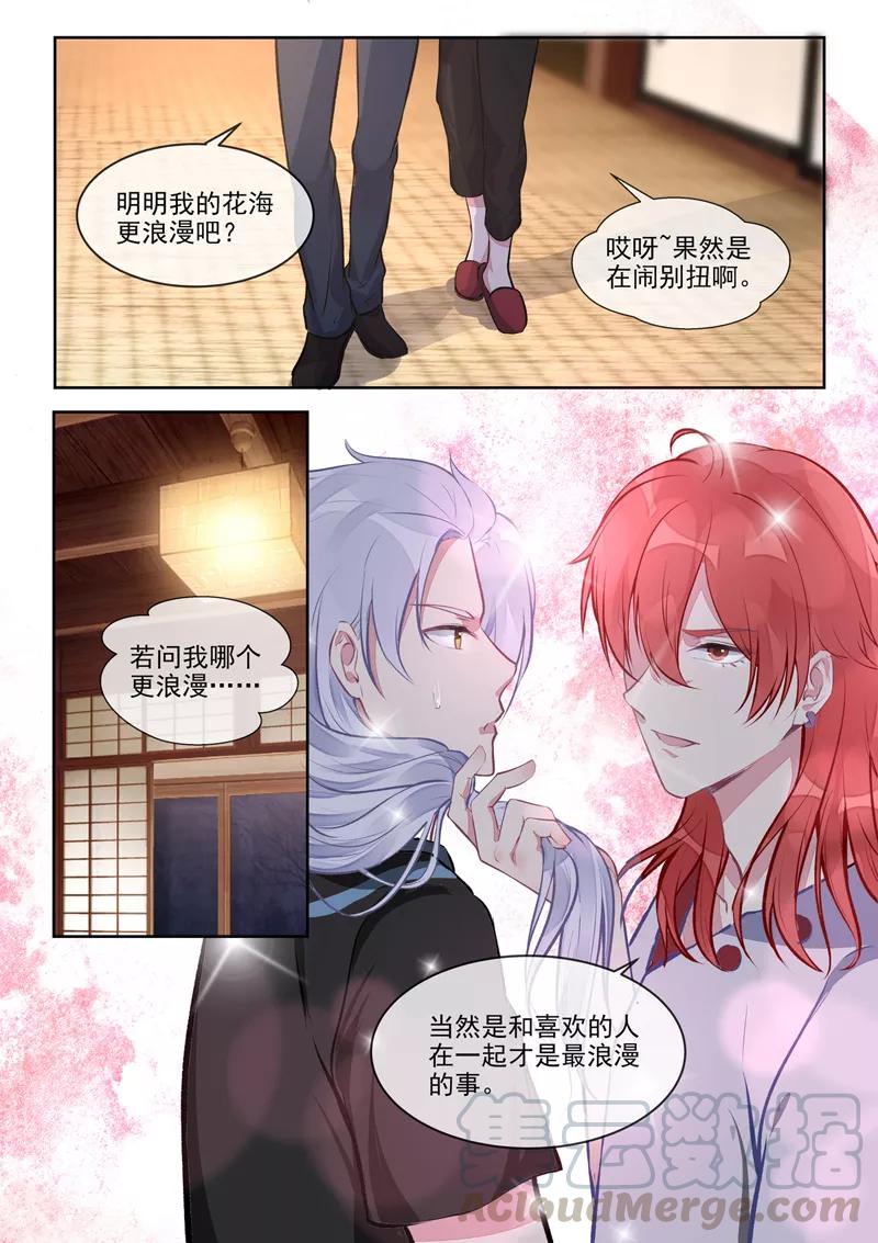 第401话 战争开始-第405话