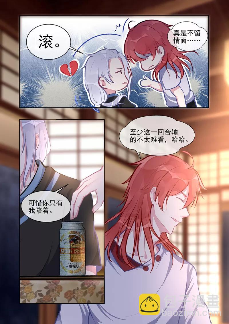 第401话 战争开始-第405话