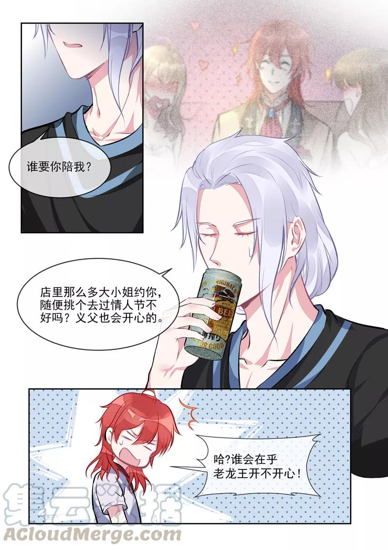 第401话 战争开始-第405话
