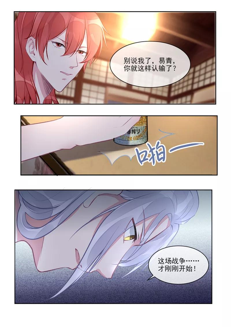第401话 战争开始-第405话