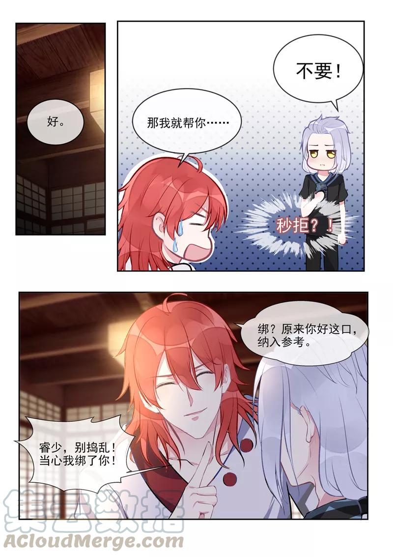 第401话 战争开始-第405话