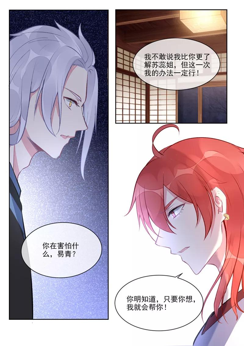 第401话 战争开始-第405话