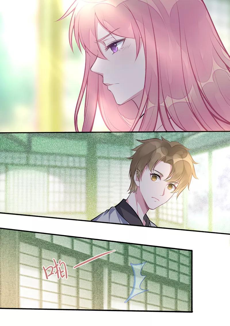 第403话 我想找回记忆-第407话