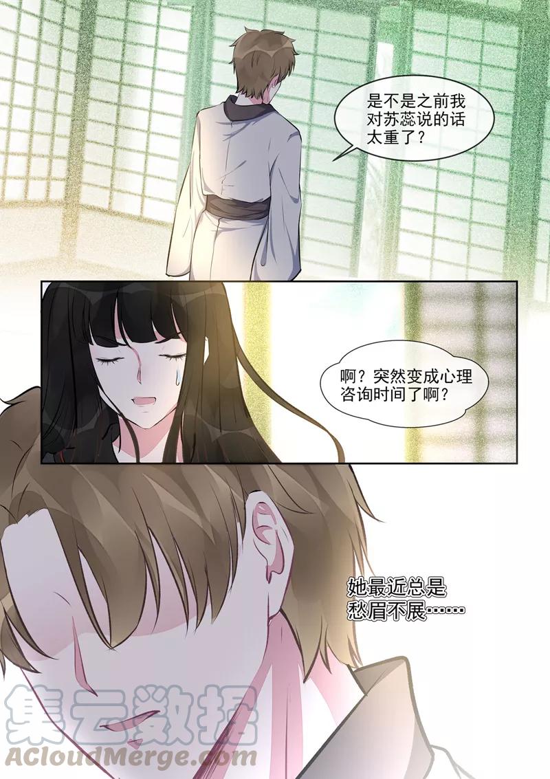 第403话 我想找回记忆-第407话