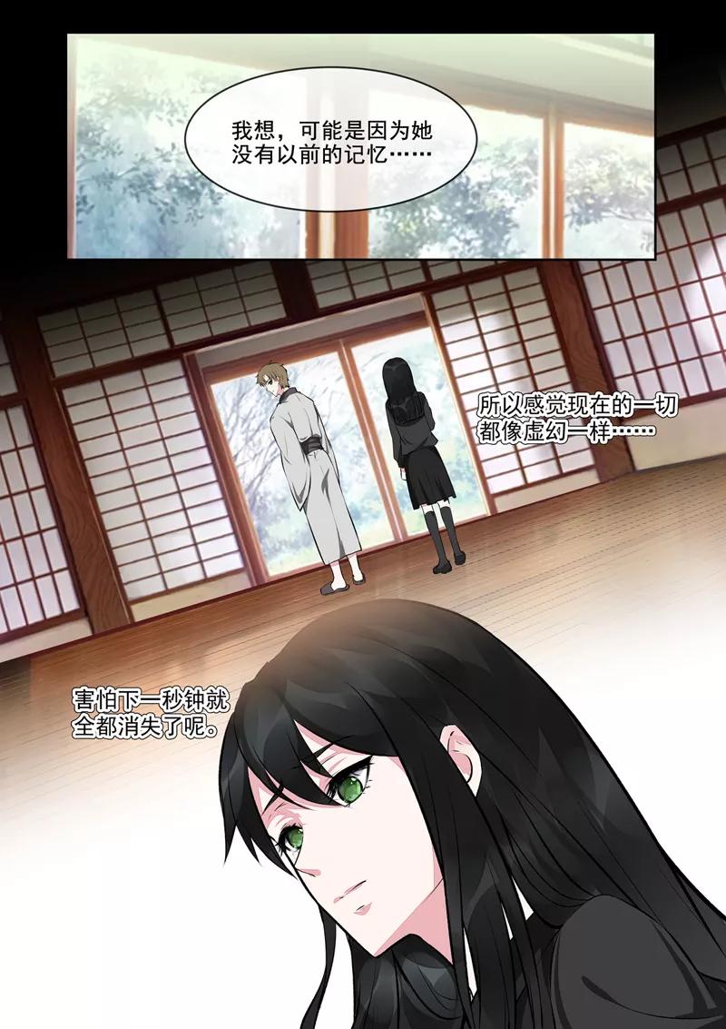 第403话 我想找回记忆-第407话