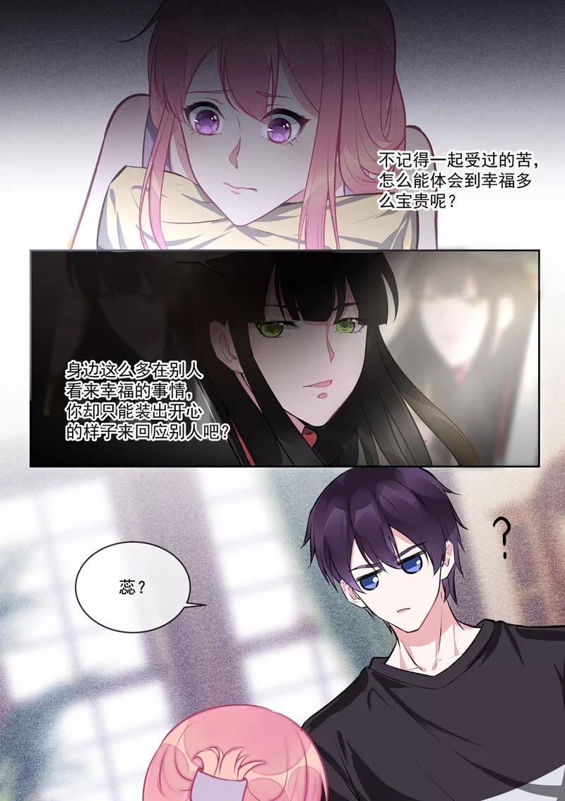 第403话 我想找回记忆-第407话