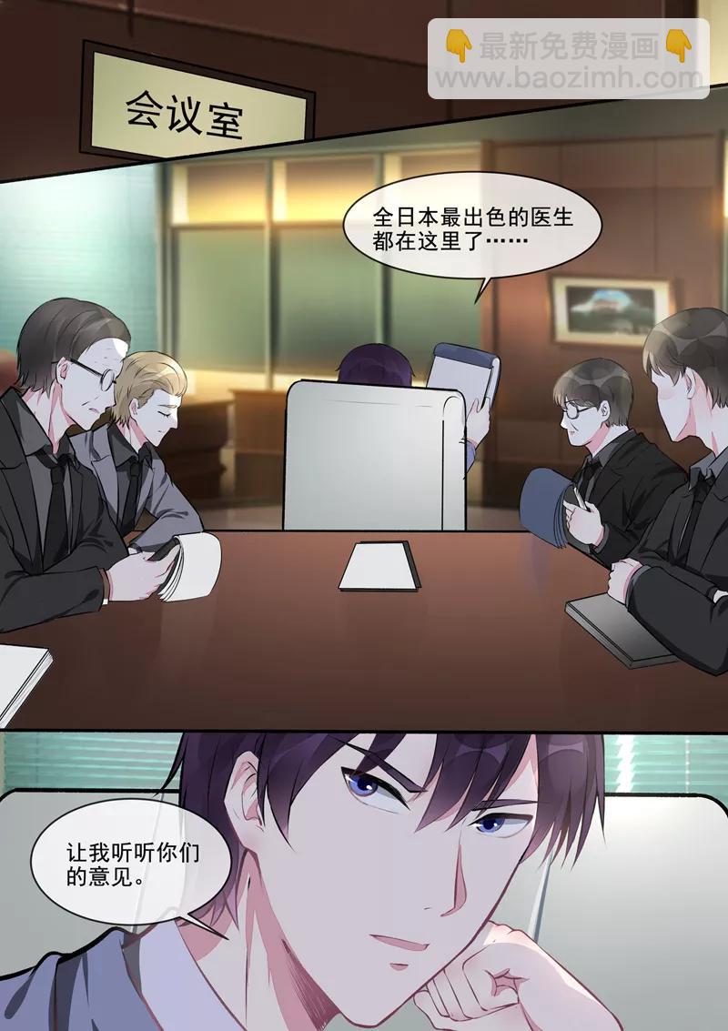 第403话 我想找回记忆-第407话