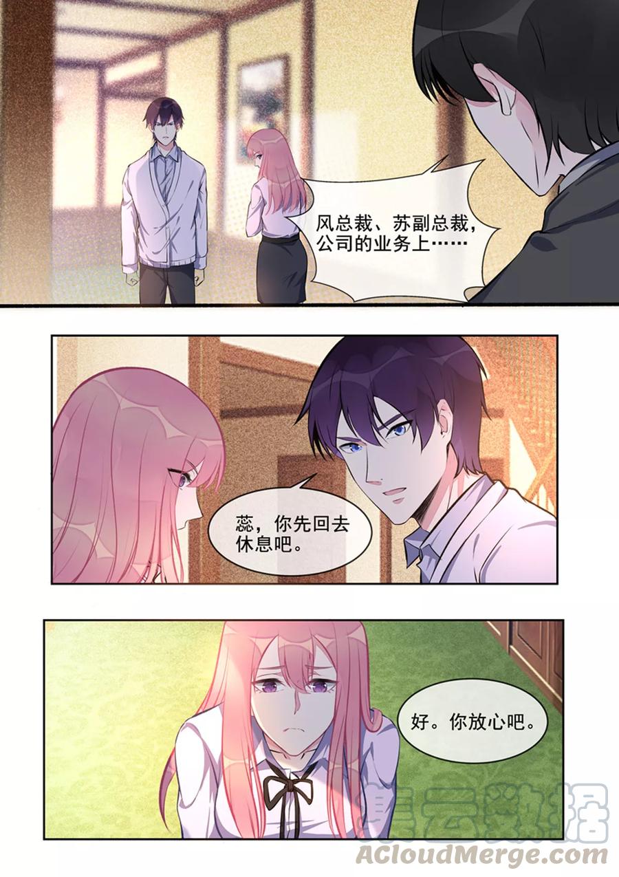 第405话 将计就计-第409话