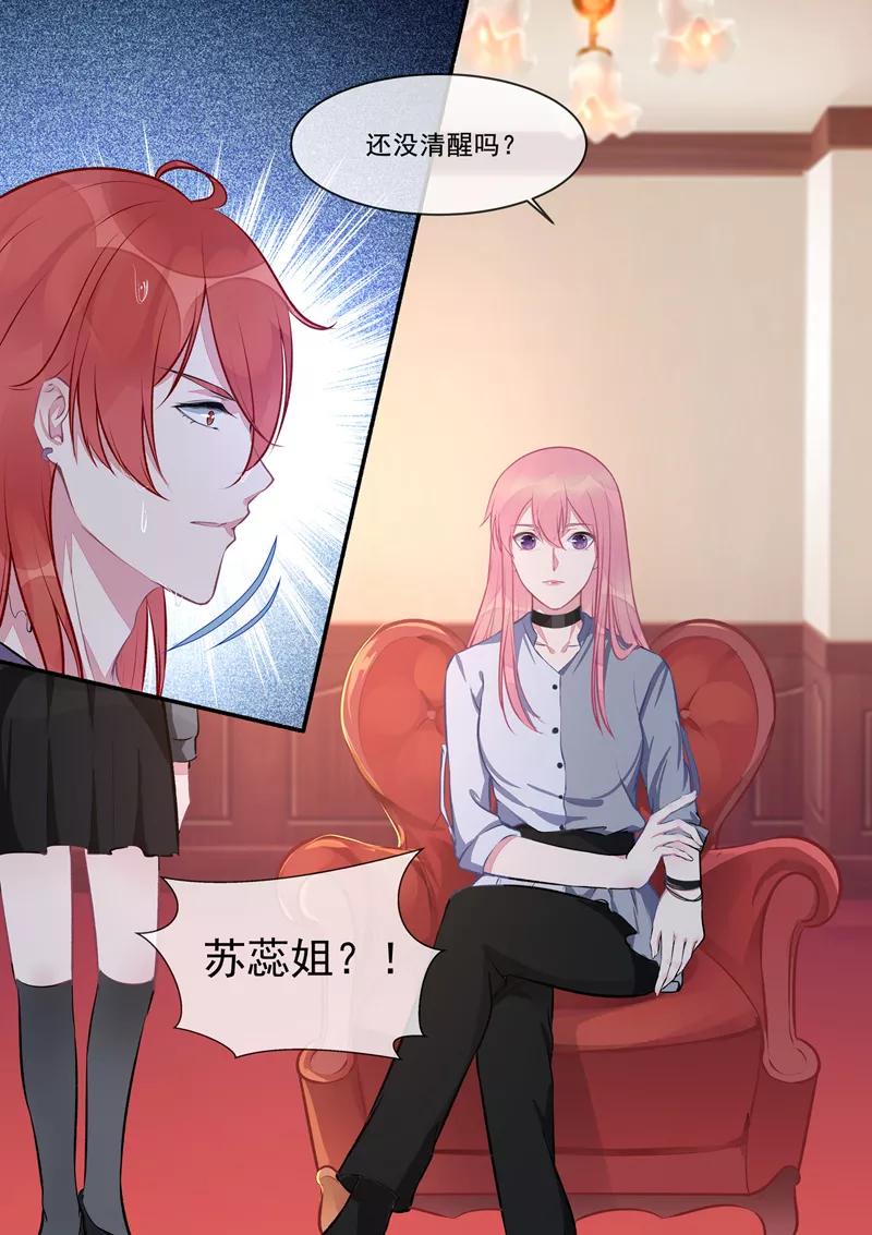 第407话 我拒绝！-第411话