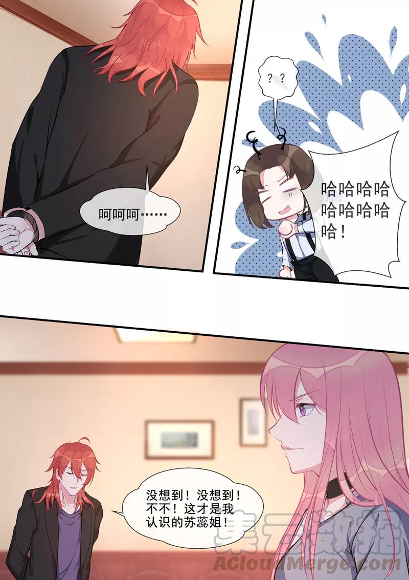 第407话 我拒绝！-第411话