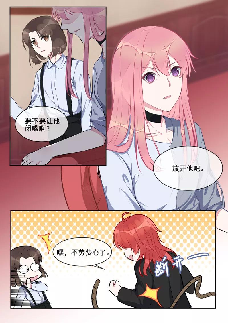 第407话 我拒绝！-第411话