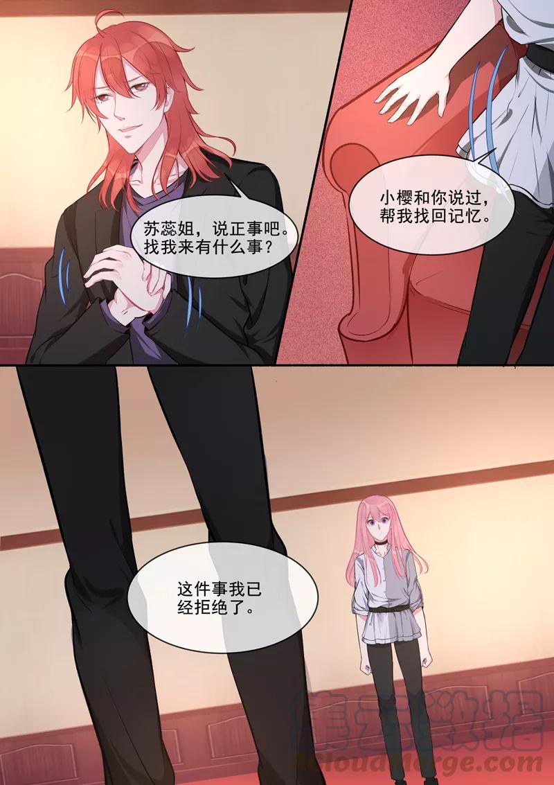 第407话 我拒绝！-第411话