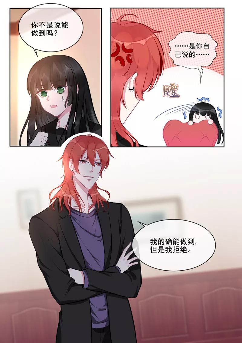 第407话 我拒绝！-第411话