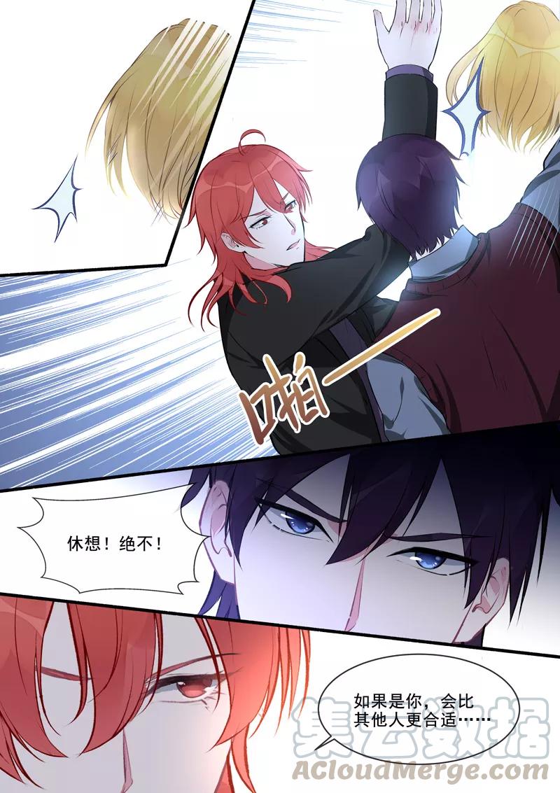 第409话 说服风净尘-第413话