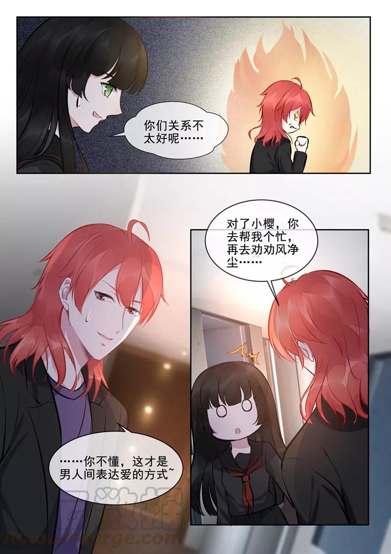 第411话 兄弟相残-第415话