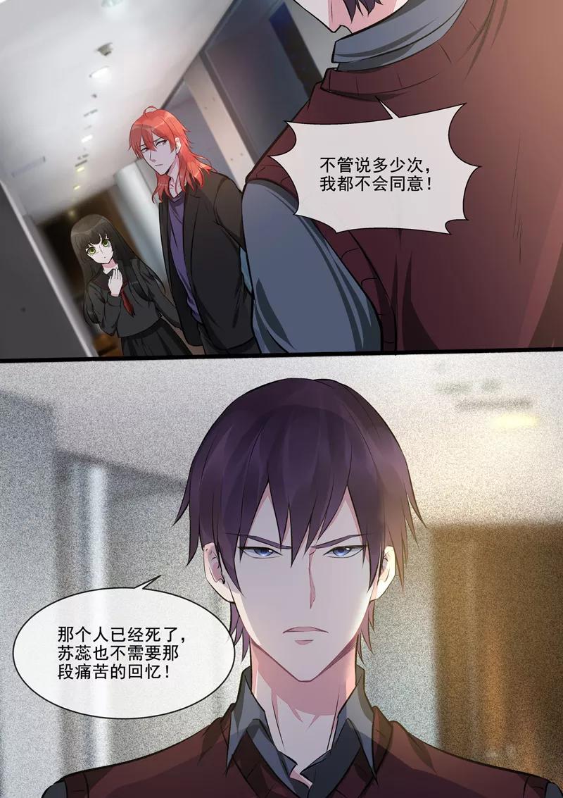 第411话 兄弟相残-第415话