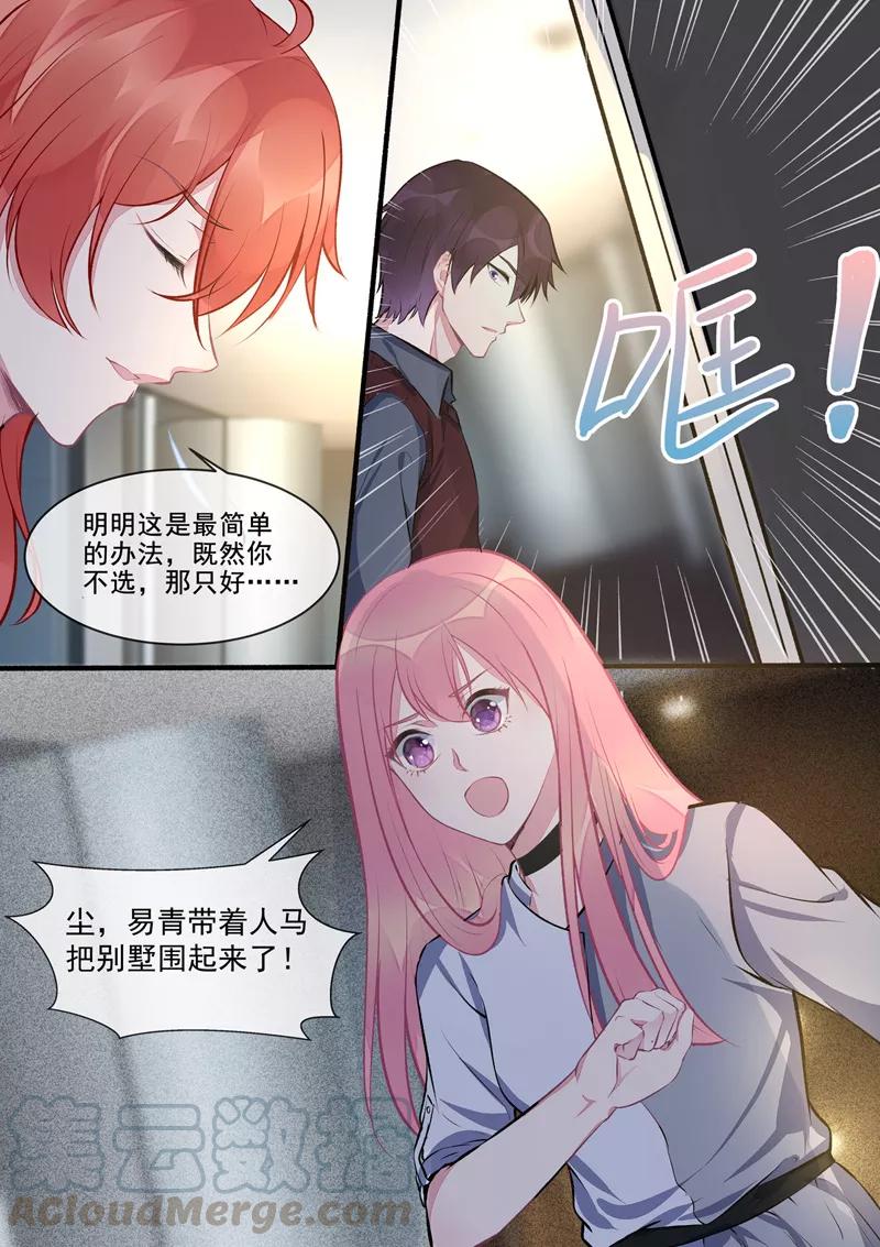 第411话 兄弟相残-第415话