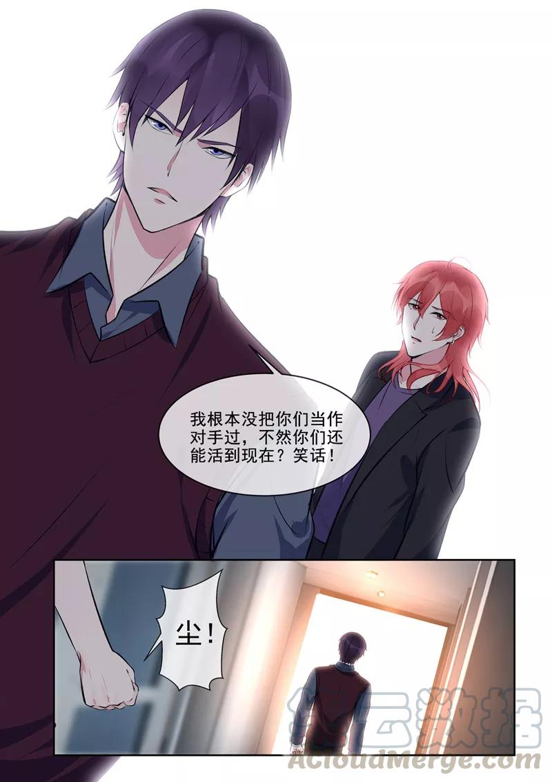 第411话 兄弟相残-第415话