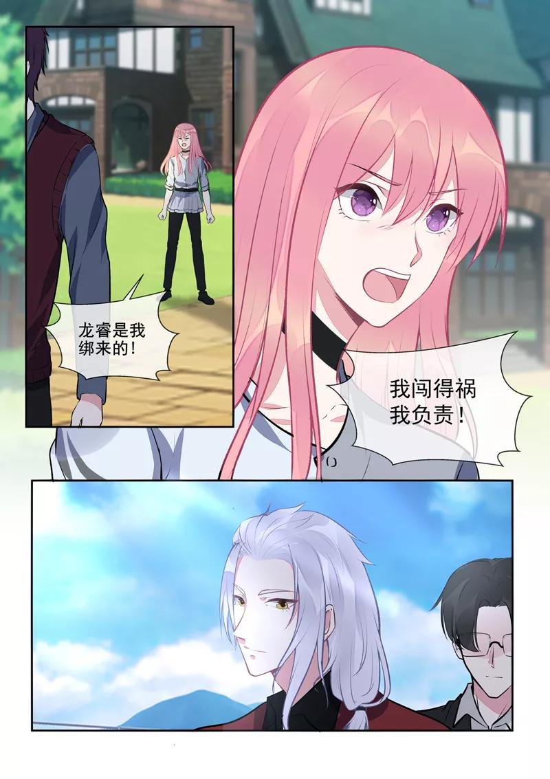 第411话 兄弟相残-第415话