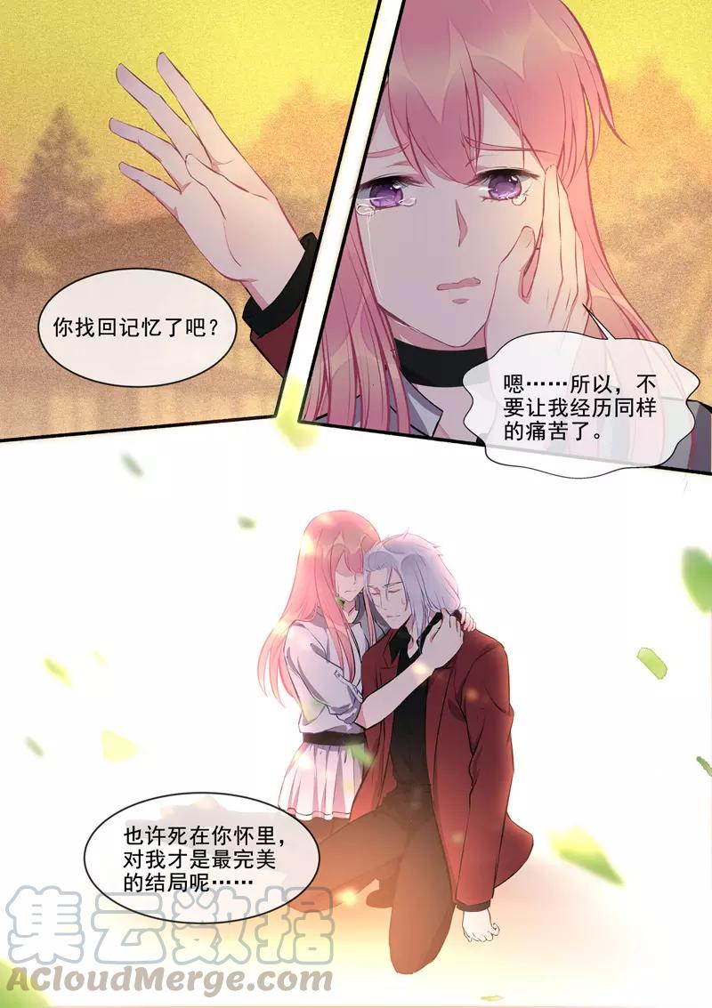 第413话 小少爷-第417话