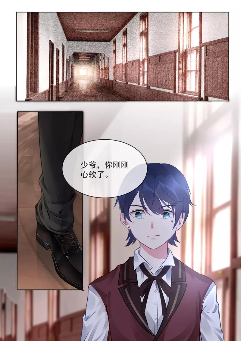 第415话 我们都喜欢你-第419话