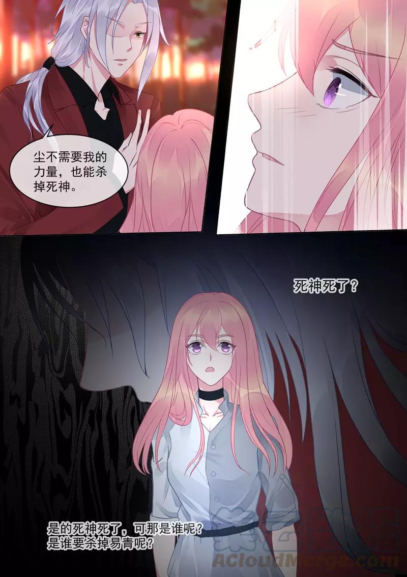 第415话 我们都喜欢你-第419话