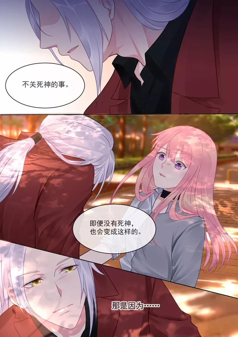 第415话 我们都喜欢你-第419话