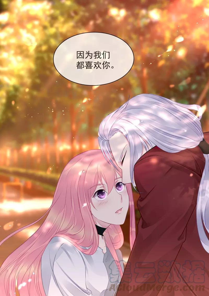 第415话 我们都喜欢你-第419话