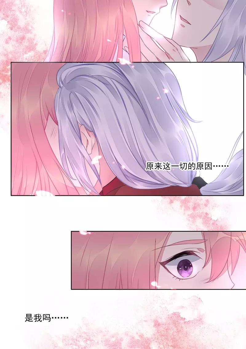 第415话 我们都喜欢你-第419话