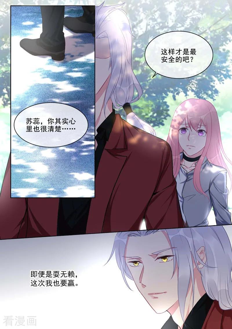 第417话 新的敌人-第421话