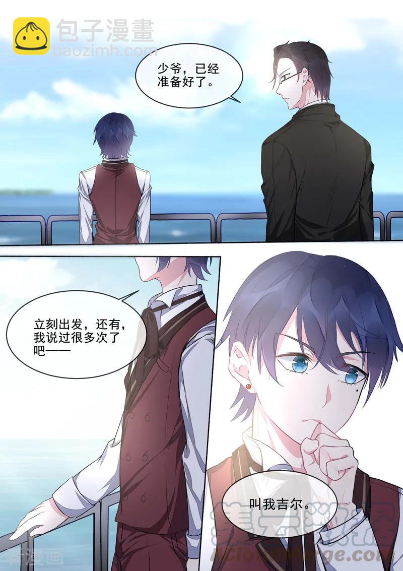 第417话 新的敌人-第421话