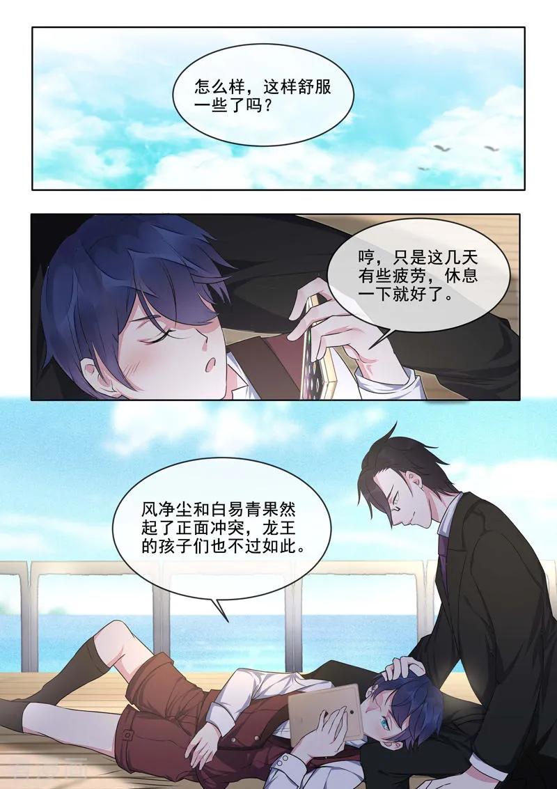 第417话 新的敌人-第421话
