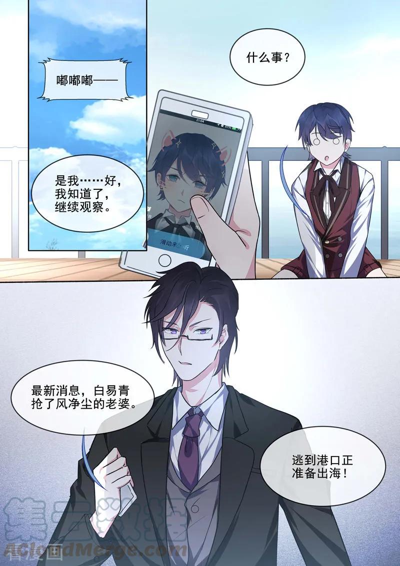 第417话 新的敌人-第421话