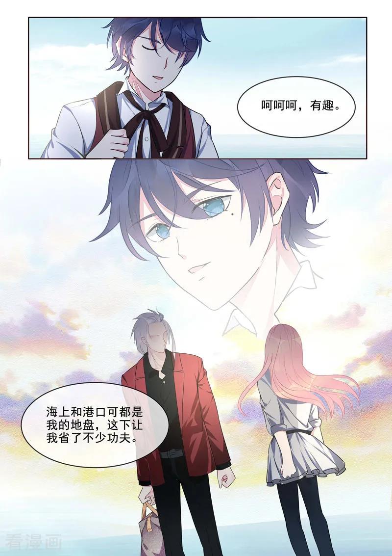 第417话 新的敌人-第421话